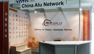 2012德国铝工业展 你参加了吗？
