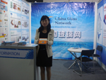 Our Booth