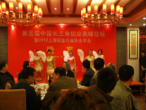 晚宴现场2