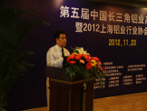 中国有色金属加工行业协会秘书长马司光