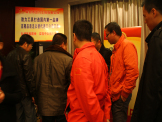 现场9