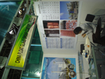 FLOAT GLASS GROUP