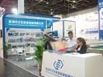 SHENZHEN HANDONG GLASS