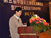 嘉宾发言2