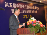 嘉宾发言3