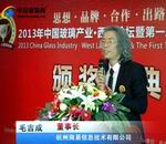 杭州商易信息技术有限公司董事长：毛吉成