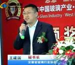 王建国