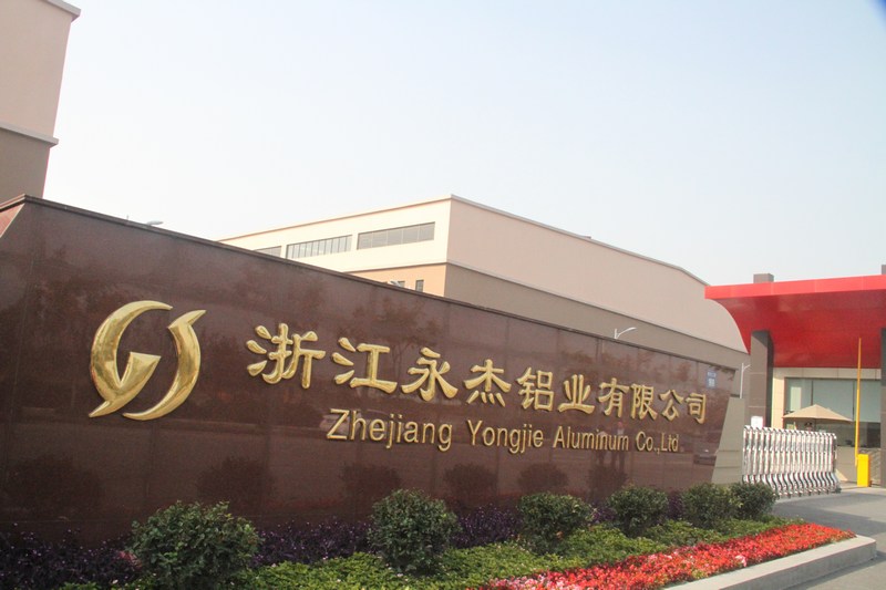 走进永杰