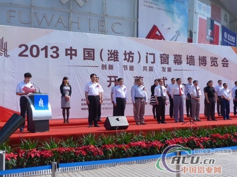 2013中国（潍坊）门窗幕墙展览会