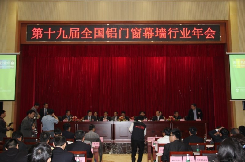 第19届全国铝门窗幕墙新产品博览会（3月18—20日）