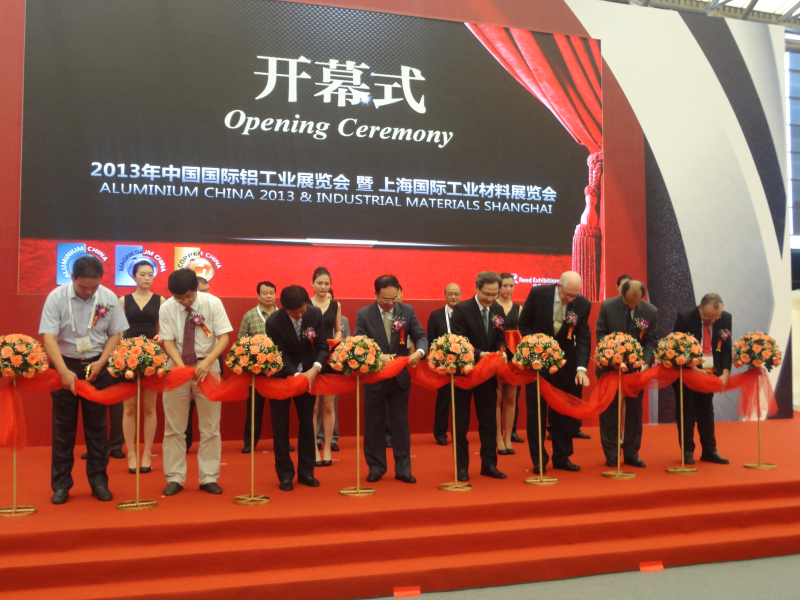 2013中国国际铝工业展览会