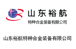 山东裕航
