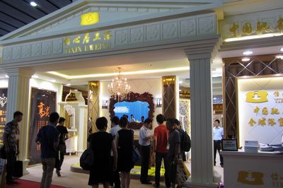 展会现场