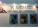 精彩产品