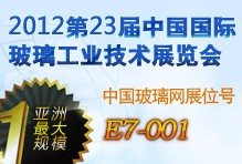 历届展会