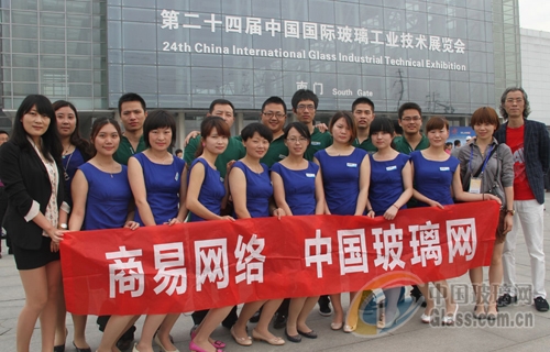 China Glass Network