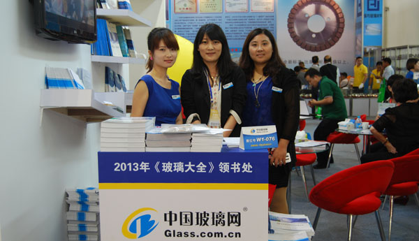 Our Booth