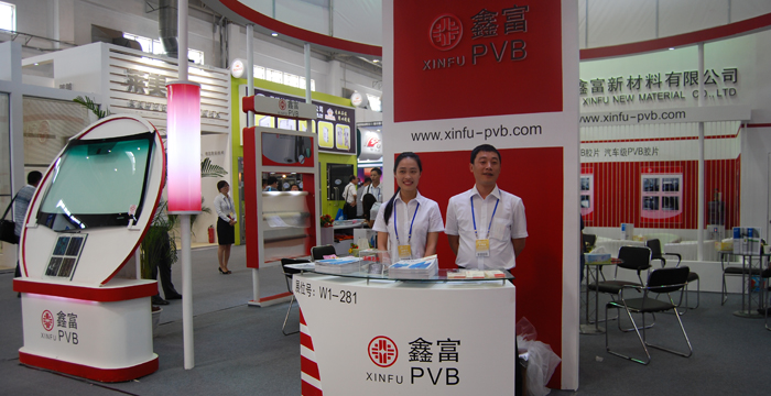 Huzhou Xinfu Pvb
