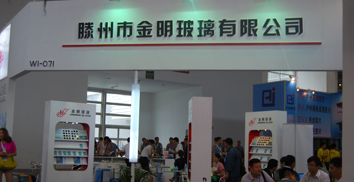 Tengzhou Jinming Glass Company