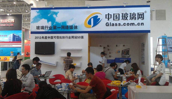 Our booth