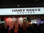 企业风采