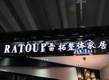 企业风采