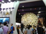 展馆