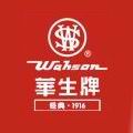 上海华生企业有限公司