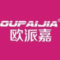 河北欧派嘉贸易