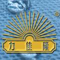 力佳隆门窗毛条