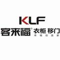 客来福家居用品