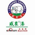 威象涂料公司