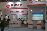 浙江中金