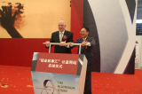 启动仪式