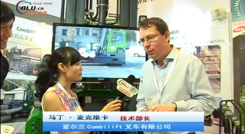 爱尔兰Combilift叉车有限公司