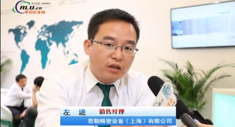 思勒精密设备(上海)有限公司