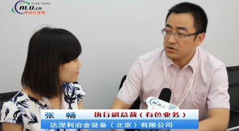 达涅利冶金设备(北京)有限公司