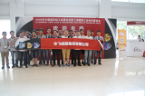 中国铝业网观展团