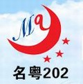 伟华不锈钢制品厂