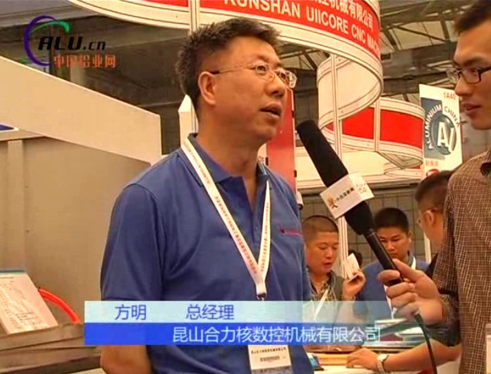 昆山合力核数控机械有限公司