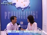 东红合成材料有限公司