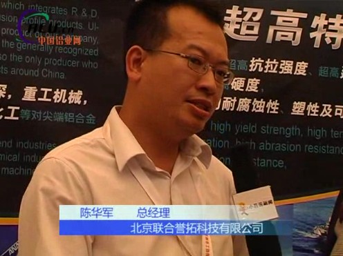 北京联合誉拓科技有限公司