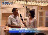 厦门金宝莱整体家居有限公司