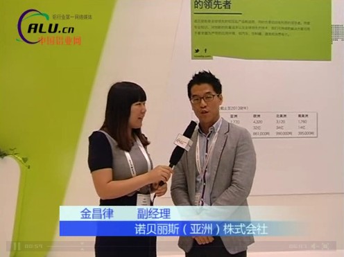 诺贝丽斯