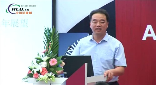 2013国际铝工业展——汽车用铝发展论坛（二） 