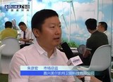 嘉兴美尔凯特卫厨科技有限公司