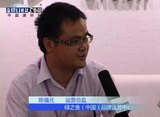 绿之舍（中国）品牌运营中心