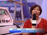 佛山市满菱玻璃机械有限公司