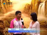广州鸿世玻璃工艺厂