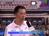 佛山市德宏誉玻璃机械有限公司